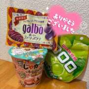 ヒメ日記 2025/10/14 12:09 投稿 さやか モアグループ南越谷人妻花壇