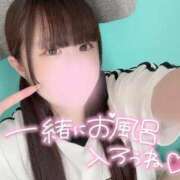 ヒメ日記 2025/08/24 14:10 投稿 いぶ 新小岩デリヘル ラブセレクション