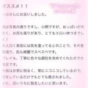 ヒメ日記 2026/01/25 20:46 投稿 いぶ 新小岩デリヘル ラブセレクション