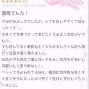 ヒメ日記 2026/02/07 21:06 投稿 いぶ 新小岩デリヘル ラブセレクション