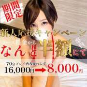 ヒメ日記 2025/07/11 23:31 投稿 若葉ちづる 池袋㊙エステ～フル勃起～