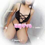 若葉ちづる 出勤します♡ 池袋㊙エステ～フル勃起～