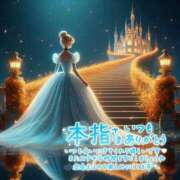 ヒメ日記 2025/07/18 19:55 投稿 ゆうか 横浜関内人妻城