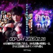 ヒメ日記 2026/02/18 14:25 投稿 かんな 京都ホテヘル倶楽部