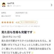 ヒメ日記 2025/08/12 21:07 投稿 サヤカ AMOUR（アムール）