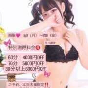 ヒメ日記 2025/09/07 23:16 投稿 サヤカ AMOUR（アムール）