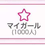 サヤカ 天才的✨ありがとー！！！ AMOUR（アムール）