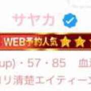 ヒメ日記 2026/03/09 19:51 投稿 サヤカ AMOUR（アムール）