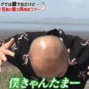 ヒメ日記 2026/03/30 23:38 投稿 サヤカ AMOUR（アムール）