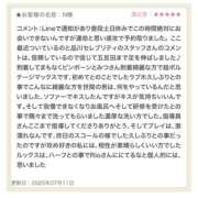 ヒメ日記 2025/07/12 14:13 投稿 みつ 東京人妻セレブリティ（ユメオト）