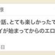 ヒメ日記 2025/07/15 12:18 投稿 みつ 東京人妻セレブリティ（ユメオト）