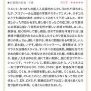 ヒメ日記 2025/07/22 15:52 投稿 みつ 東京人妻セレブリティ（ユメオト）