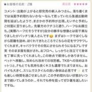 ヒメ日記 2025/07/25 14:31 投稿 みつ 東京人妻セレブリティ（ユメオト）