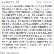 ヒメ日記 2025/08/09 15:58 投稿 みつ 東京人妻セレブリティ（ユメオト）