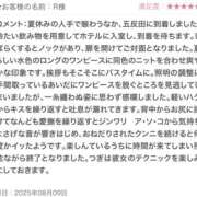 ヒメ日記 2025/08/11 12:32 投稿 みつ 東京人妻セレブリティ（ユメオト）