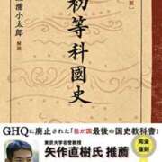 ヒメ日記 2025/08/11 14:38 投稿 みつ 東京人妻セレブリティ（ユメオト）