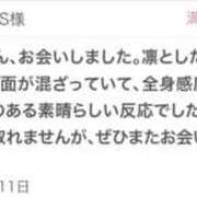 ヒメ日記 2025/08/12 14:30 投稿 みつ 東京人妻セレブリティ（ユメオト）