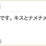 ヒメ日記 2025/08/19 11:39 投稿 みつ 東京人妻セレブリティ（ユメオト）