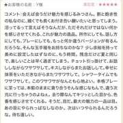 ヒメ日記 2025/08/26 12:17 投稿 みつ 東京人妻セレブリティ（ユメオト）