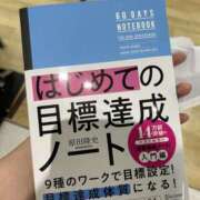 ヒメ日記 2025/09/18 10:48 投稿 みつ 東京人妻セレブリティ（ユメオト）