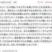 ヒメ日記 2025/09/23 15:28 投稿 みつ 東京人妻セレブリティ（ユメオト）