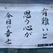 ヒメ日記 2026/01/08 11:19 投稿 みつ 東京人妻セレブリティ（ユメオト）
