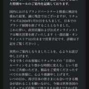 みつ 🌸悲しい🌸 東京人妻セレブリティ（ユメオト）