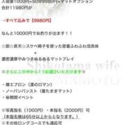 ヒメ日記 2026/01/25 18:34 投稿 山本ゆり しこたま奥様　熊本店