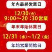 ヒメ日記 2025/12/24 15:43 投稿 みゆう 逢って30秒で即尺