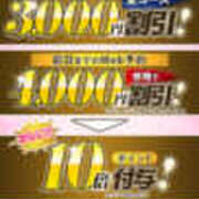 ヒメ日記 2026/05/10 06:58 投稿 みゆう 逢って30秒で即尺