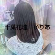 かりあ 紅葉狩り　私も狩られてみたい 千葉人妻花壇