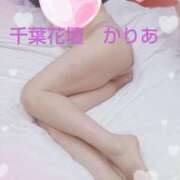 ヒメ日記 2026/02/20 08:11 投稿 かりあ 千葉人妻花壇