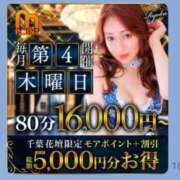 ヒメ日記 2026/02/26 13:52 投稿 かりあ 千葉人妻花壇