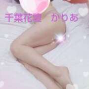 ヒメ日記 2026/02/27 17:30 投稿 かりあ 千葉人妻花壇