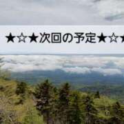 ヒメ日記 2025/08/20 23:00 投稿 るな コレクション