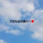 ヒメ日記 2025/09/11 19:30 投稿 るな コレクション