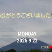 ヒメ日記 2025/09/22 21:15 投稿 るな コレクション