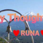 ヒメ日記 2025/09/26 21:29 投稿 るな コレクション