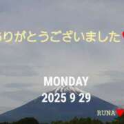 ヒメ日記 2025/09/29 15:15 投稿 るな コレクション