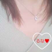 ヒメ日記 2025/10/02 09:50 投稿 るな コレクション