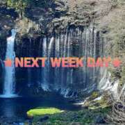 ヒメ日記 2025/10/05 21:25 投稿 るな コレクション