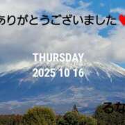 ヒメ日記 2025/10/16 07:00 投稿 るな コレクション