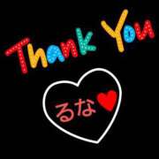 ヒメ日記 2025/11/02 21:35 投稿 るな コレクション