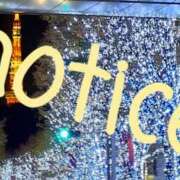 ヒメ日記 2026/03/13 22:23 投稿 るな コレクション