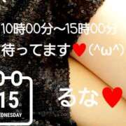 ヒメ日記 2026/04/17 10:00 投稿 るな コレクション