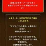 ヒメ日記 2025/09/03 14:24 投稿 ゆづき 池袋人妻城