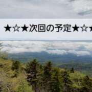 ヒメ日記 2025/09/14 22:20 投稿 るな ストロベリーハウス