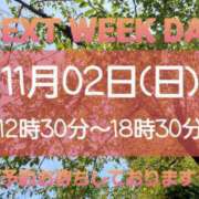 ヒメ日記 2025/10/24 13:20 投稿 るな ストロベリーハウス