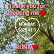 ヒメ日記 2025/11/03 20:21 投稿 るな ストロベリーハウス