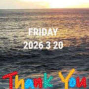 ヒメ日記 2026/03/20 19:20 投稿 るな ストロベリーハウス